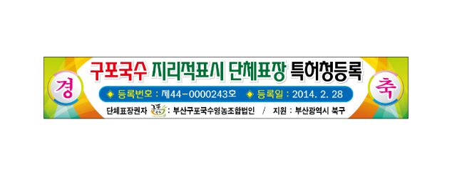 관공서 현수막 No. 41