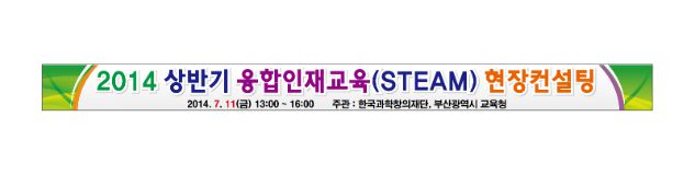 행사 현수막 No. 27