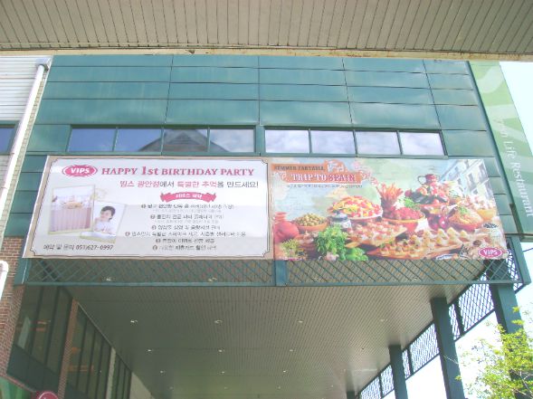 시공사진 No. 47