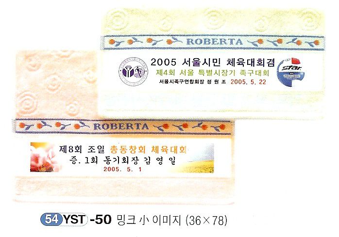 밍크(소)이미지 실사타올