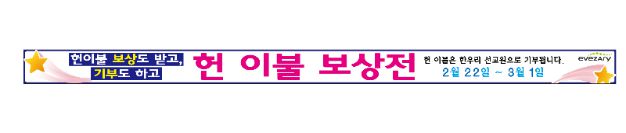 판매현수막 No. 5