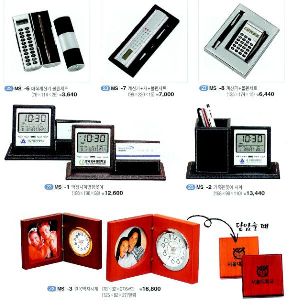 계산기, 시계겸용 펜꽂이, 시계