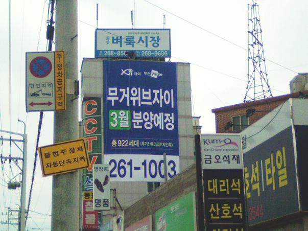 시공사진 No. 16
