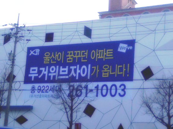 시공사진 No. 14