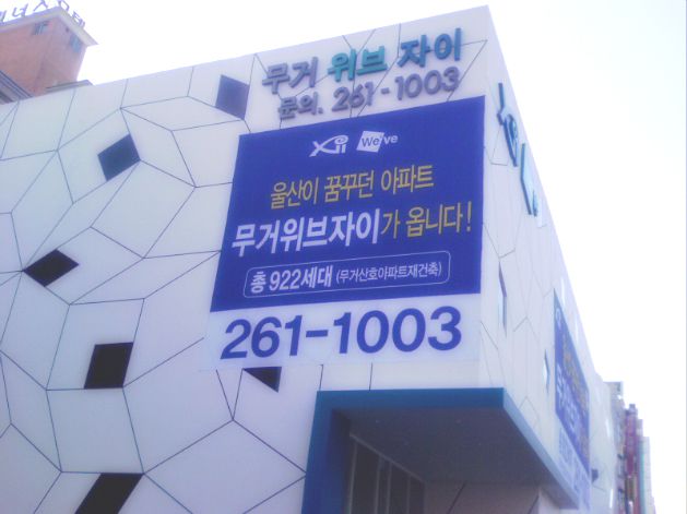 시공사진 No. 15