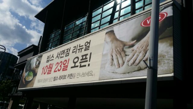 시공사진 No. 50