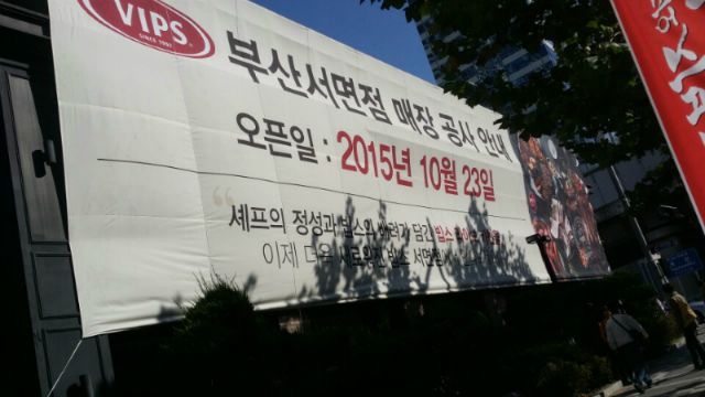 시공사진 No. 51