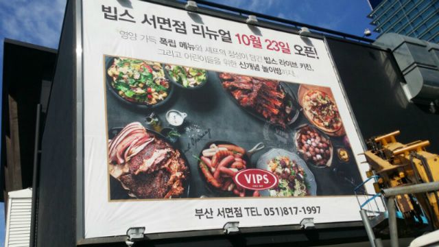 시공사진 No. 52
