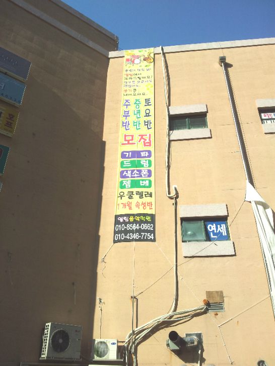 시공사진 No. 49