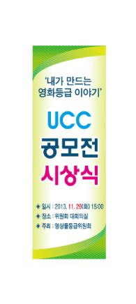 관공서 배너 No. 1