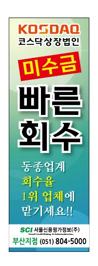 기업 배너 No. 1