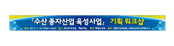 행사현수막 No. 17