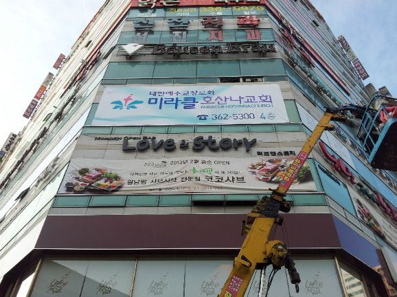 시공사진 No. 41