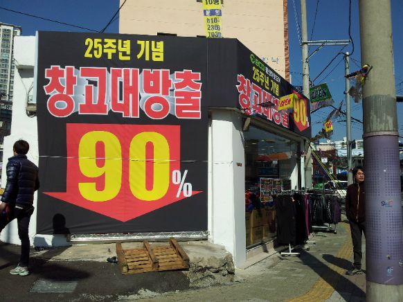 시공사진 No. 42