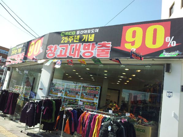 시공사진 No. 43