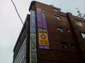 시공사진 No. 8