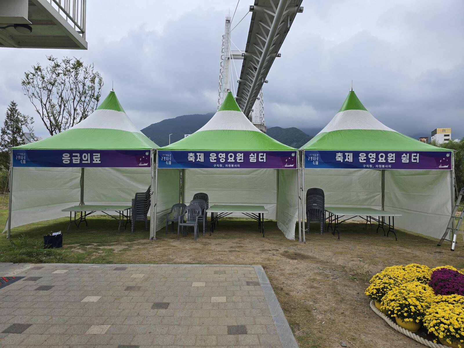 축제 부스 - 친환경현수막 제작, 시공